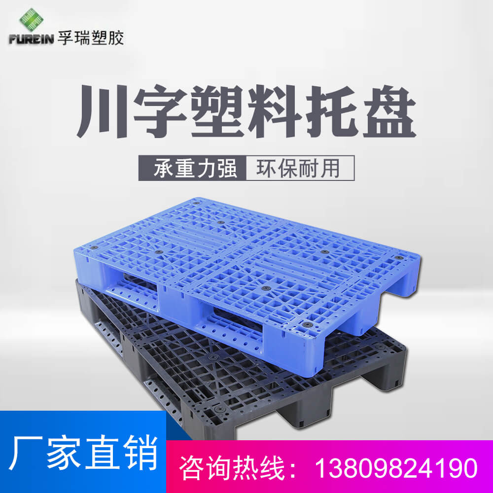 同款式塑料托盤價(jià)格為什么差別很大？